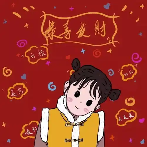 qq头像霸气高冷范漫画