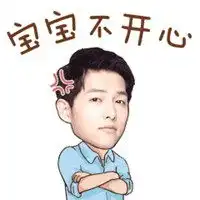 宋仲基新年快乐表情包微信头像图片大全