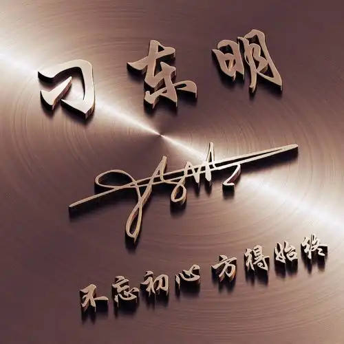 你应该换头像了,十几款3d特效签名微信头像,一定不要错过了