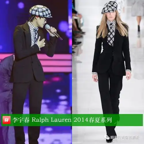 时尚圈的宠儿李宇春春春的西装造型整理上,真是又酷又飒