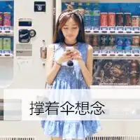 情侣头像男左女右带字微信头像图片大全