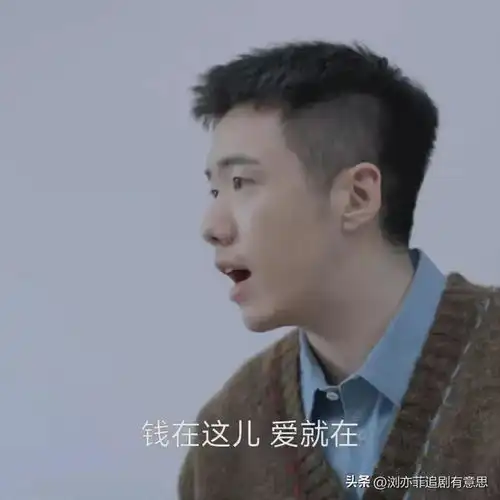 凡人歌大结局,李晓悦放弃千万大房子和高富帅男友,为哪般