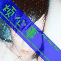 黑街gangsta情侣头像用鼠标的手冷,可我还想玩