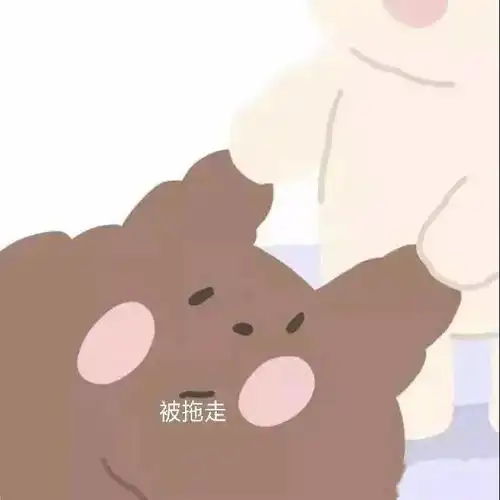 小众情侣头像