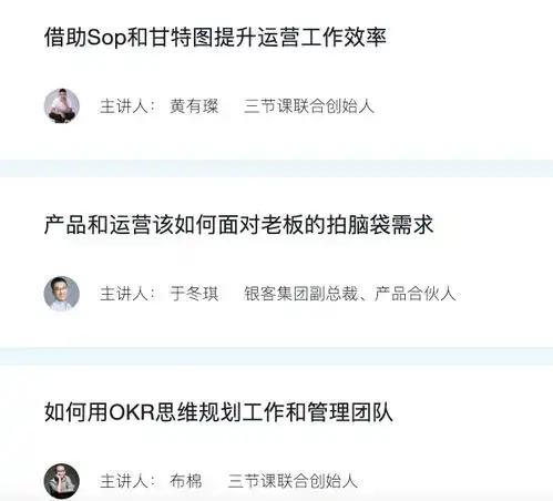 字节跳动再招1000人,要单挑腾讯和网易张一鸣的野心真大