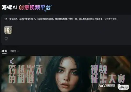 minimax上线图生视频功能,实测输入白猫生成黑猫