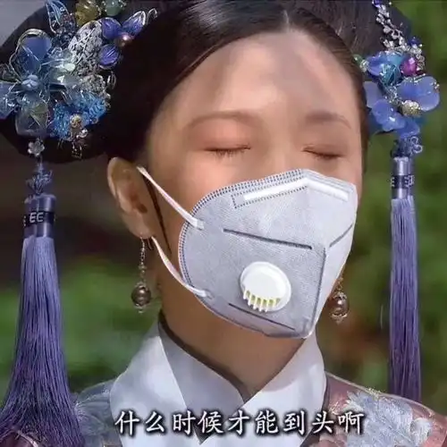 组长麻烦把头像换回来