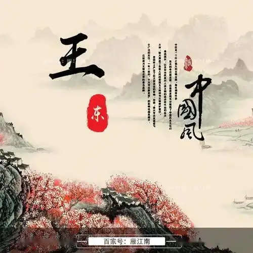 高端大气签名头像新鲜出炉,你该挑个款式,28张水墨头像