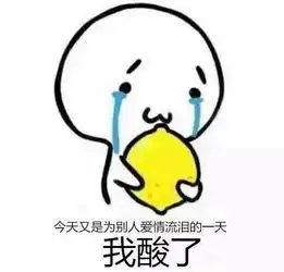 如何在秀礼物环节稳占c位进来看网友的硬核情人节