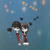 情侣头像卡通甜蜜带字图片微信头像图片大全