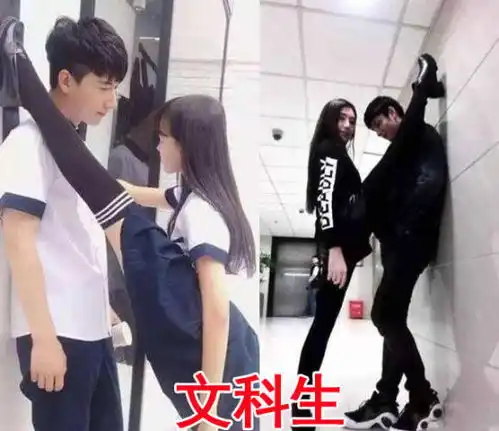 同样是壁咚,忍了舞蹈生,忍了文科生,看到单身狗网友优秀