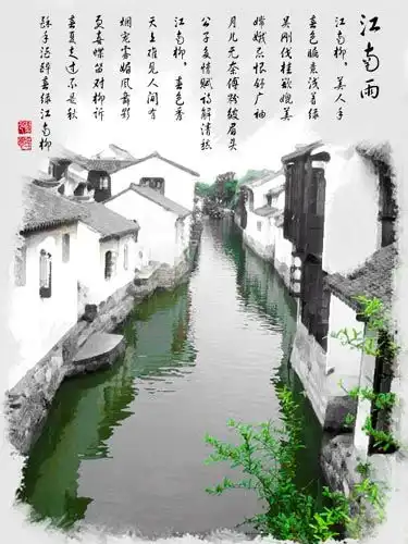 打造水墨风格照片效果2