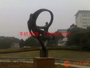 男女跳舞铜雕塑城市景观人物铜雕