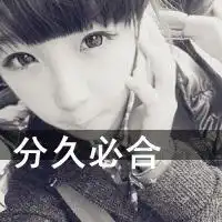 原来的念念不忘也早已遗忘这就是成长文字头像