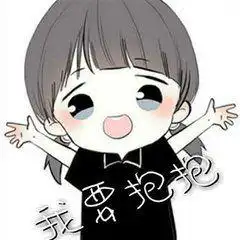给各位男生哒