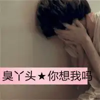 守候带字图片大全微信头像图片大全