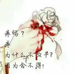 求本图情侣图片,