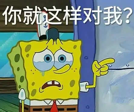 不翻看聊天记录的表情包,你就永远不知道你和老铁的友谊有多沙雕