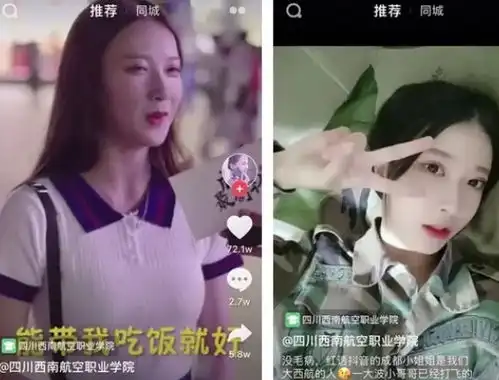 说男友能请我吃饭就好的抖音小甜甜,这个饭我们居然请不起
