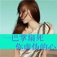微信头像女生霸气社会姐黑白微信头像图片大全