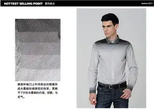 jipu积普男装新款时尚条纹水墨阶梯渐变长袖衬衫9113030702002