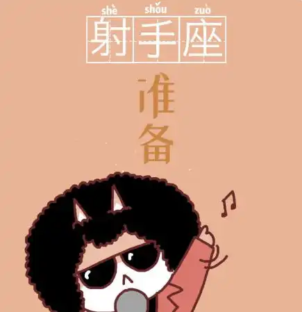 12星座会如何挽回爱情,谁会转身离去谁会委曲求全
