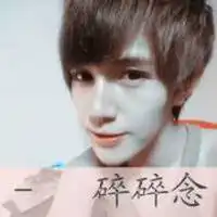 qq女生带字头像不离不弃纯粹放屁2