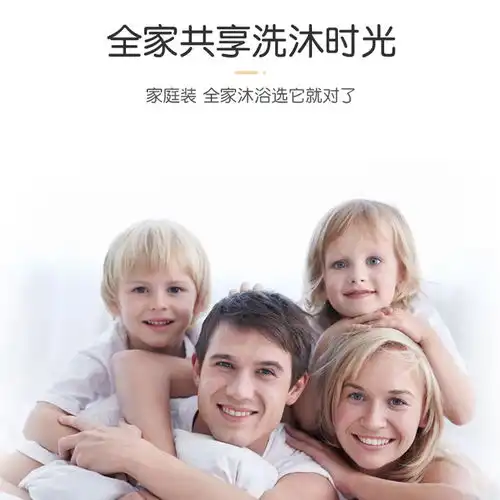 利贝婴儿童沐浴露洗发露二合一新生儿宝宝洗发水沐浴乳正品