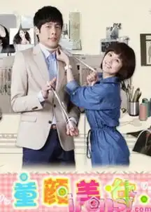 朴有天李多海被盼假戏真作的韩剧情侣