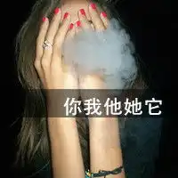 爱情一左一右头像其实我爱你,先森