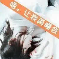 我曾为他找尽有笑点的网名