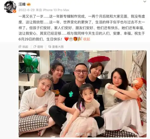 结束8年婚姻,章子怡与汪峰仅共同持股一家公司