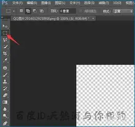 情侣头像图片怎么分成两个人单独的头像