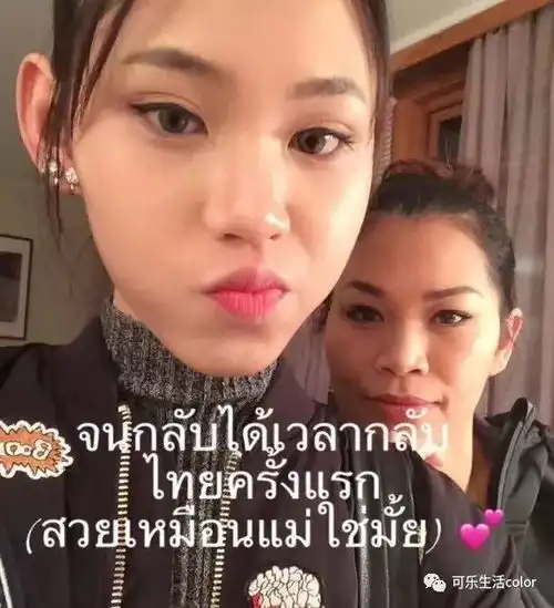 比整容威力更大嘅系...美颜泰国小妹妹po男生时期旧照吓坏网友