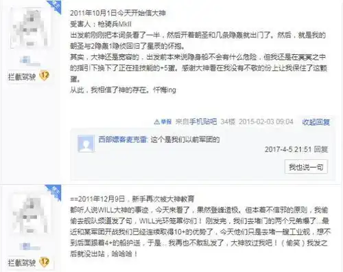 祥瑞玉兔,船蛋平安eve中的宇宙传奇dfwill