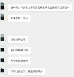 李荣浩杨丞琳被曝在合肥登记结婚,两人还被拍到一起现身的照片