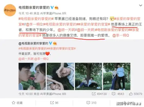 亲爱的挚爱的迎来官宣,胡一天李一桐主演,这身高差太萌了