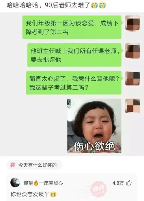 那些欠网贷不还的人,现在咋样了网友们的评论很真实啊哈哈哈