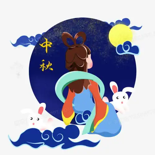 手绘卡通嫦娥赏月免抠元素png图片素材免费下载psd格式30003000像素熊猫办公