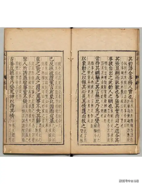 养神蓄锐之道鬼谷子十二篇阴符七术全明