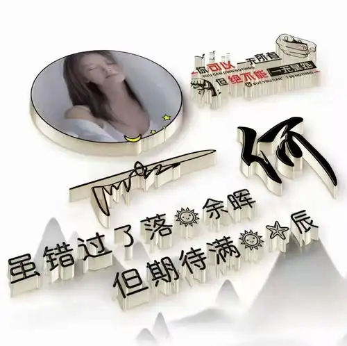 你的微信头像该换换了,四十张精致个性签名头像新鲜出炉,快带走
