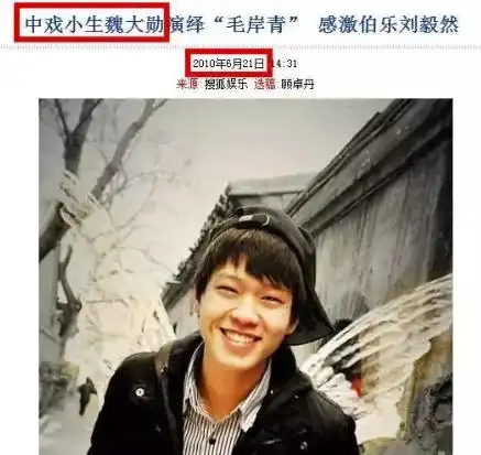 杨幂魏大勋疑似同居现身同一小区,身穿情侣款,要公开了吗
