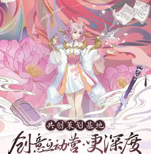 王者荣耀新增同城模式开启,5月情侣皮肤来袭,6元留给绝美嫦娥