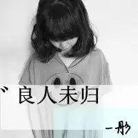qq情侣头像带字的,女的带彤,男的带晴