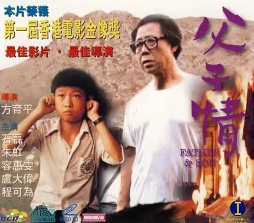 饮食男女,烟火霓虹香港电影总有好故事
