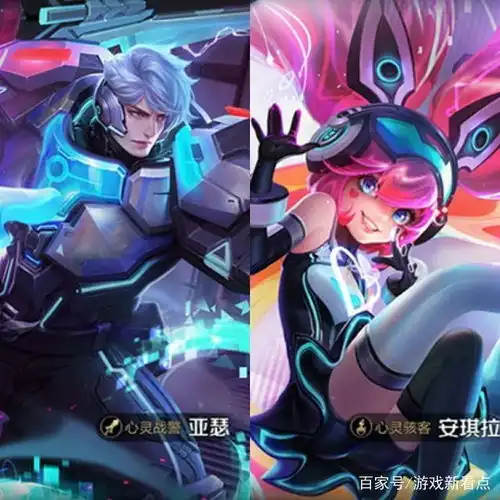 王者荣耀单排最难遇到的情侣皮肤图2返场呼声最高