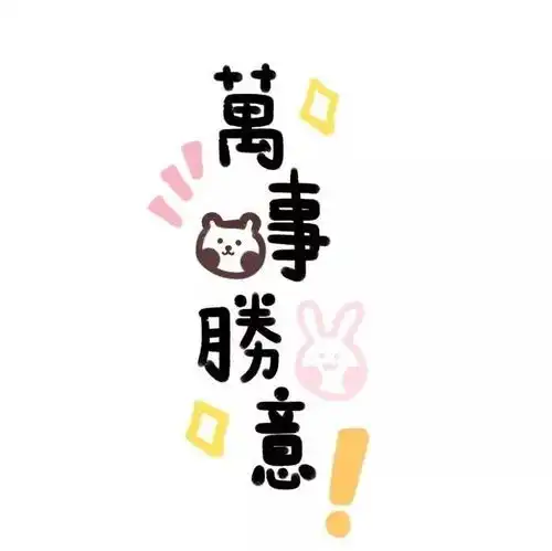 头像背景丨过往不究前途无限
