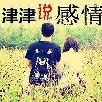 分手复合丨挽回爱情实操课在线收听mp3全集蜻蜓fm听情感