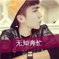 qq头像带字伤感