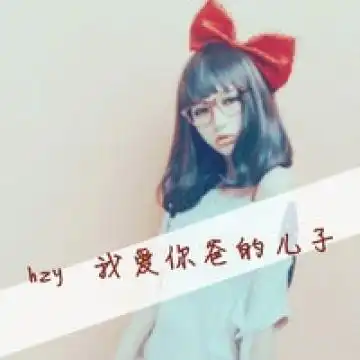 相守一生白头偕老